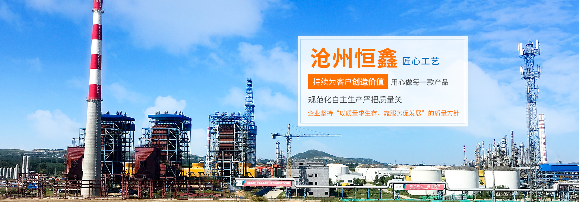 潔信垃圾箱