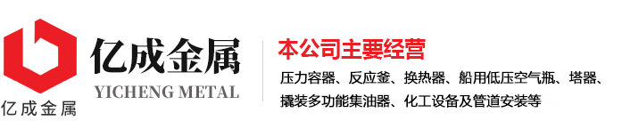 山東潔信環衛設備有限公司