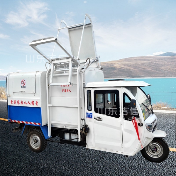 電動三輪垃圾車優勢
