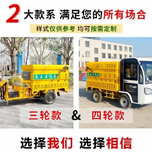電動四輪高壓清洗車黃色