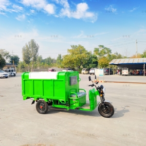 電動(dòng)三輪1.8米自卸環(huán)衛(wèi)保潔車(chē)