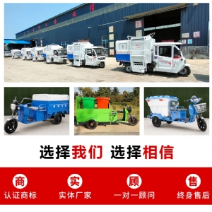五風簡易棚機動三輪柴油勾臂垃圾車