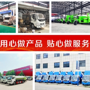 五風簡易棚機動三輪柴油勾臂垃圾車