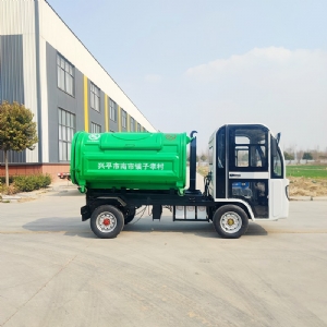 電動四輪3方勾臂垃圾車