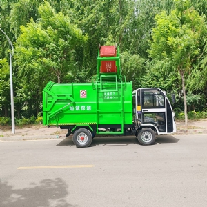 電動側(cè)掛桶垃圾清運車