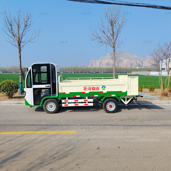 電動四輪物業街道垃圾清運車