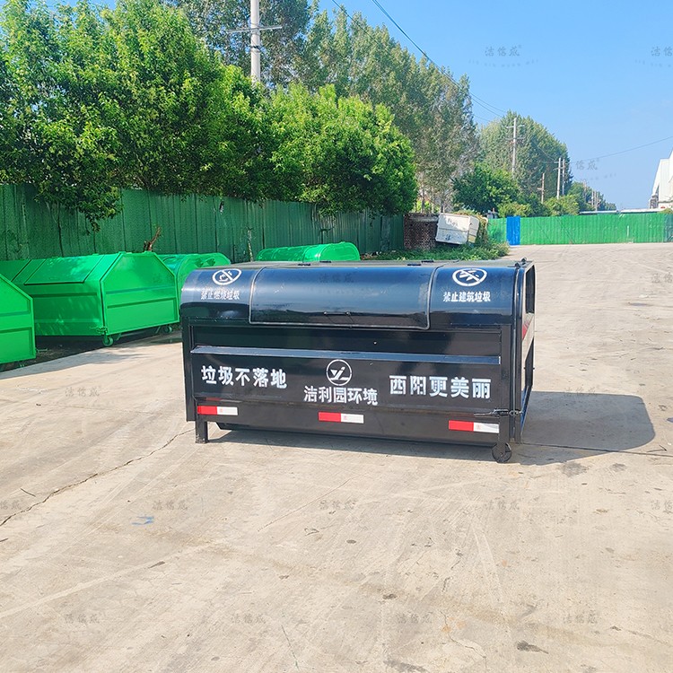 2個勾臂垃圾箱發往河南