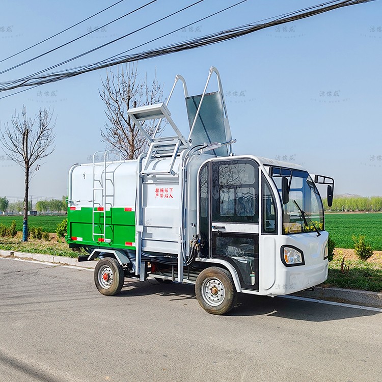 什么是自裝自卸式垃圾車？