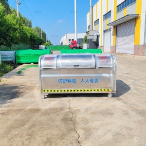 氣撐桿不銹鋼3方勾臂垃圾箱