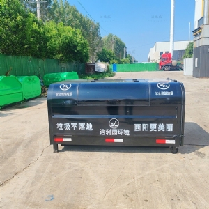 黑色上圓下直鉤臂箱
