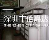 全新料鐵氟龍車(chē)削板
