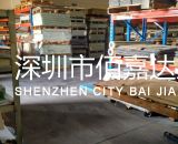 水綠色、黃色、黑色FR-4玻纖板
